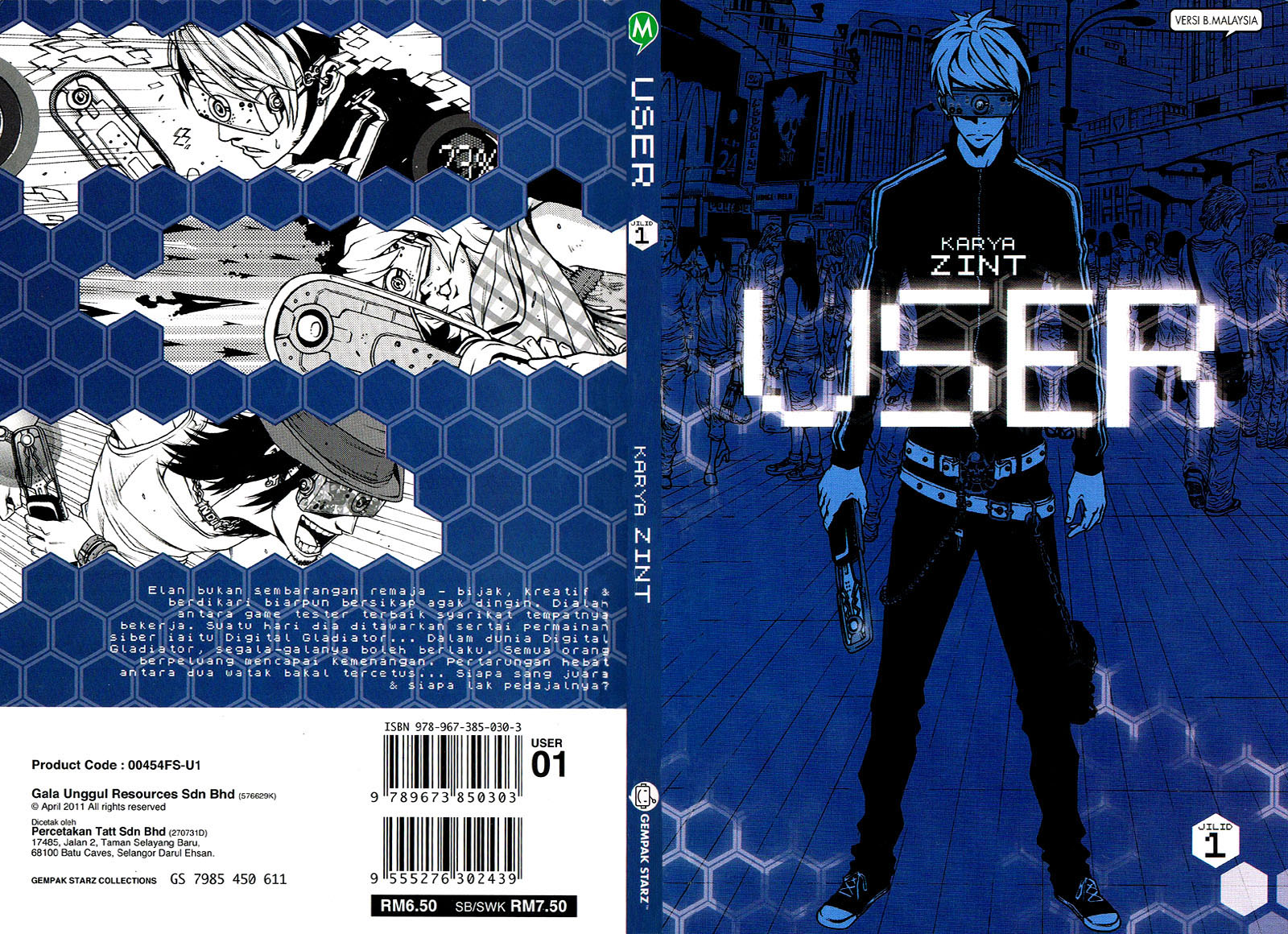 User 第1页
