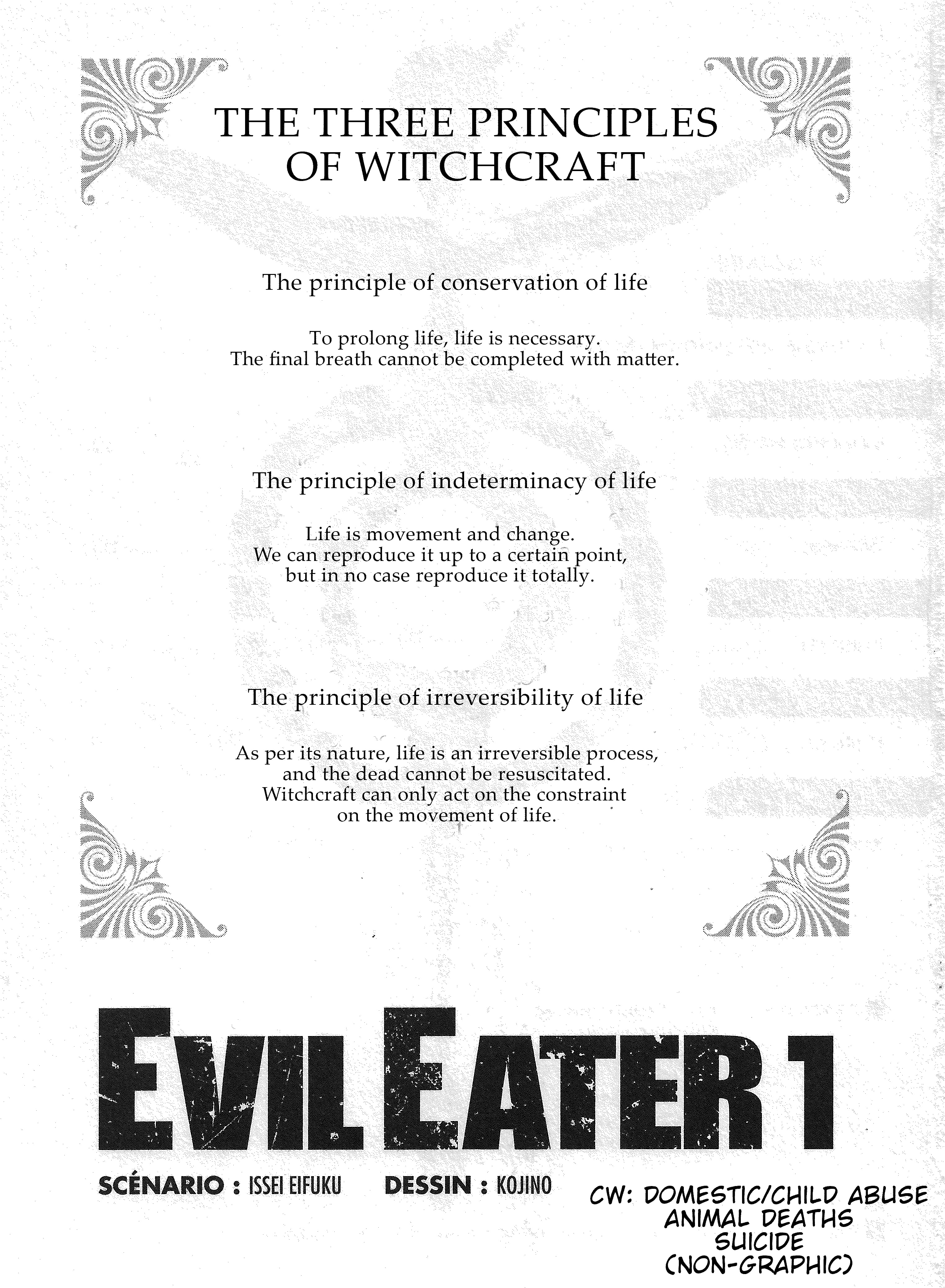 Evil Eater 第1页