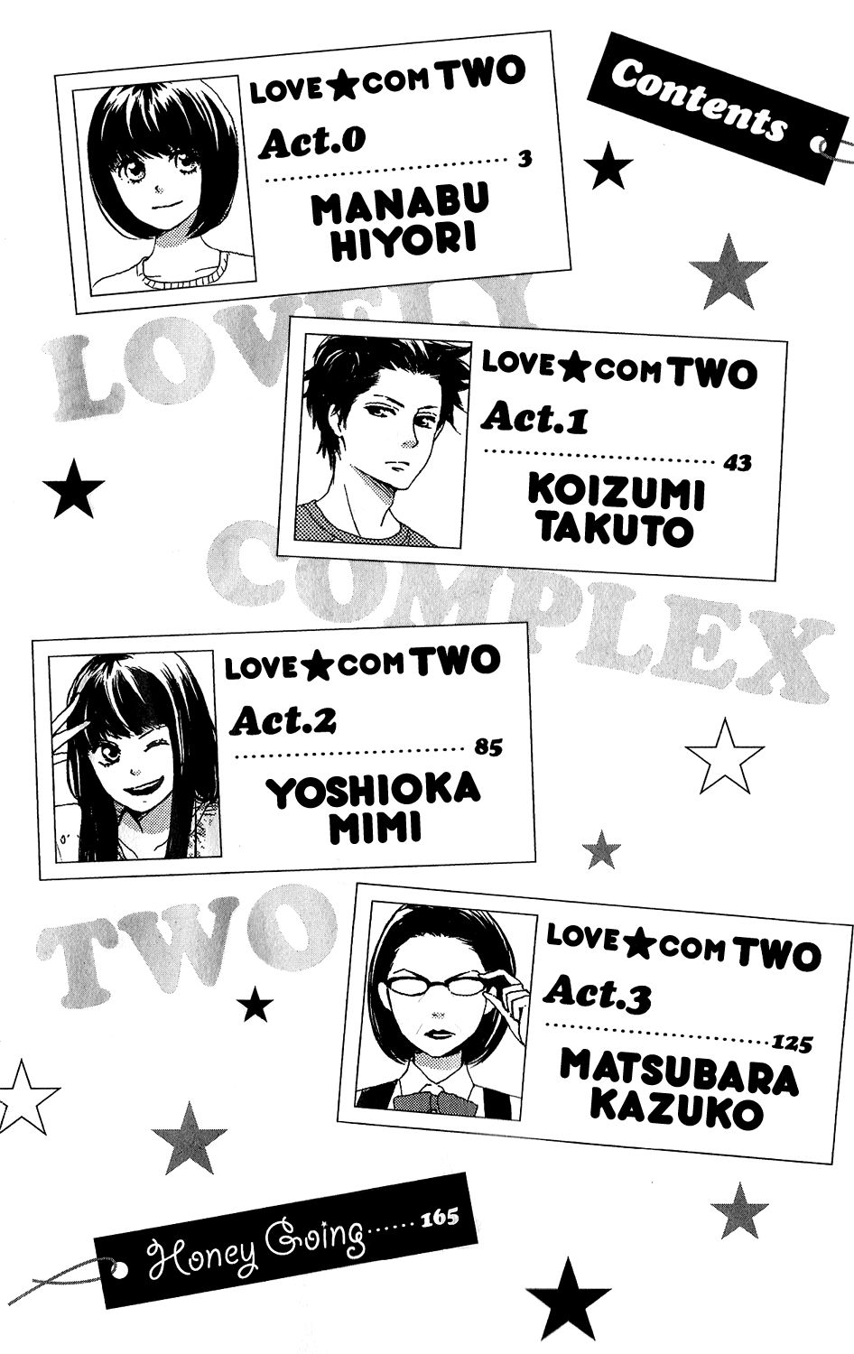 Lovely★Complex TWO 第5页
