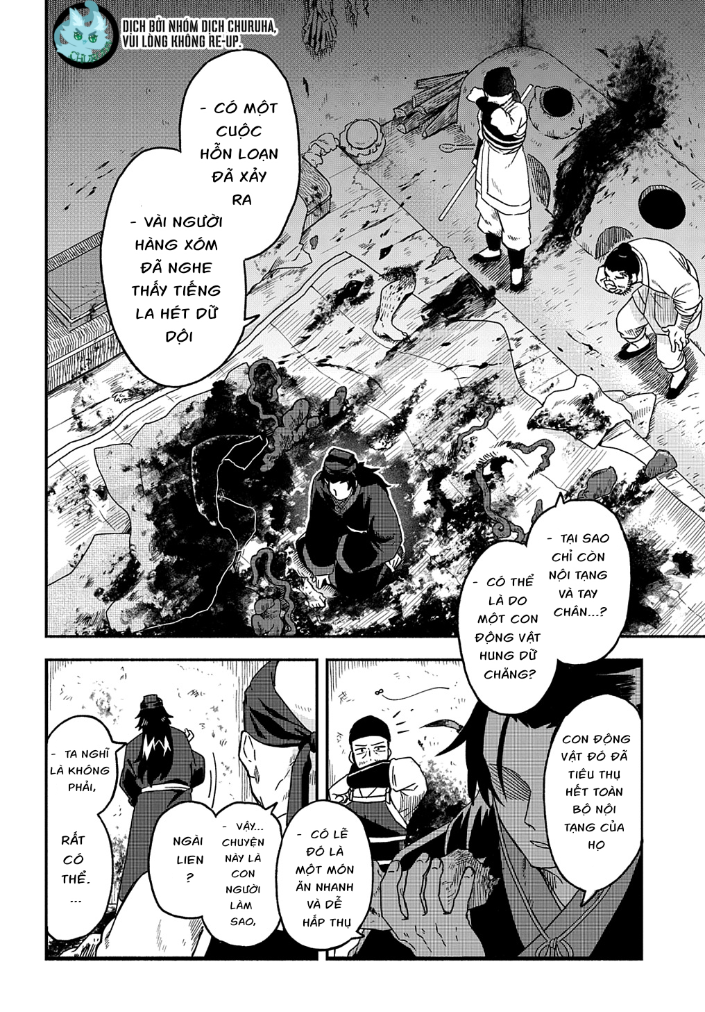 Warutora no ko 第5页