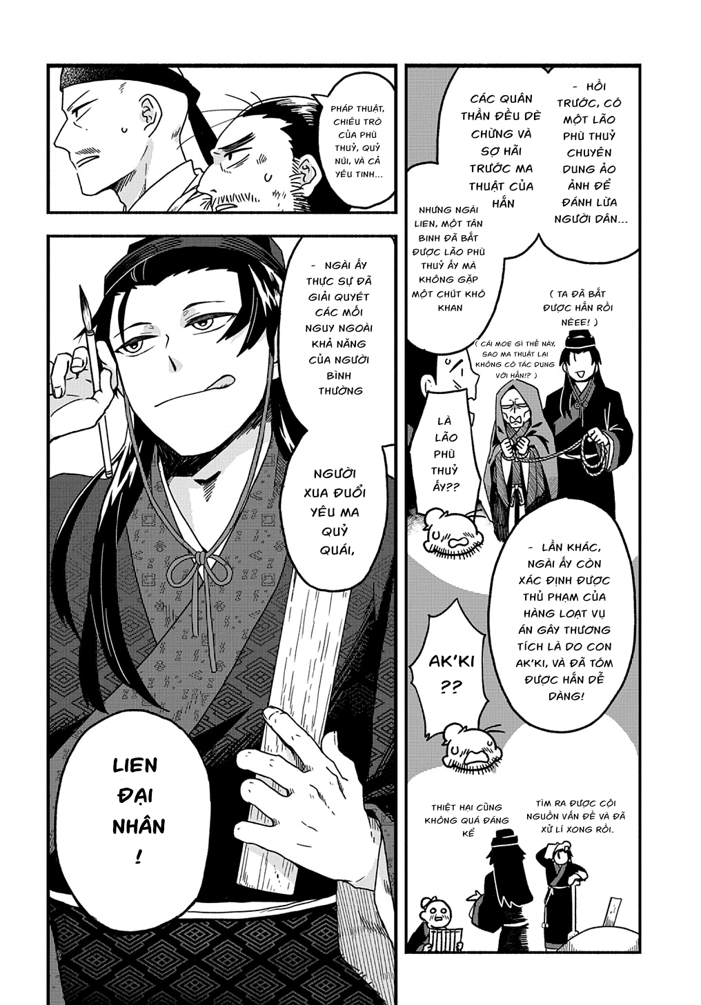Warutora no ko 第7页