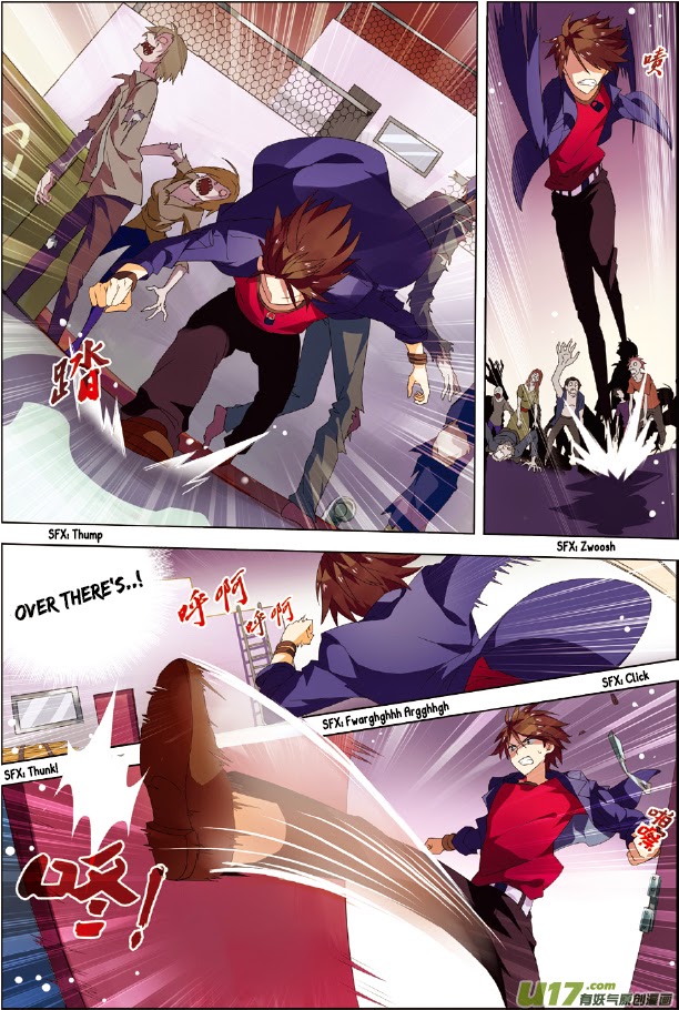 Terror Infinity 第7页