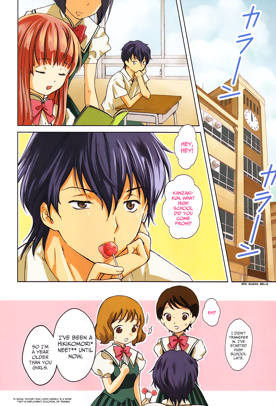 Doubt! 第6页