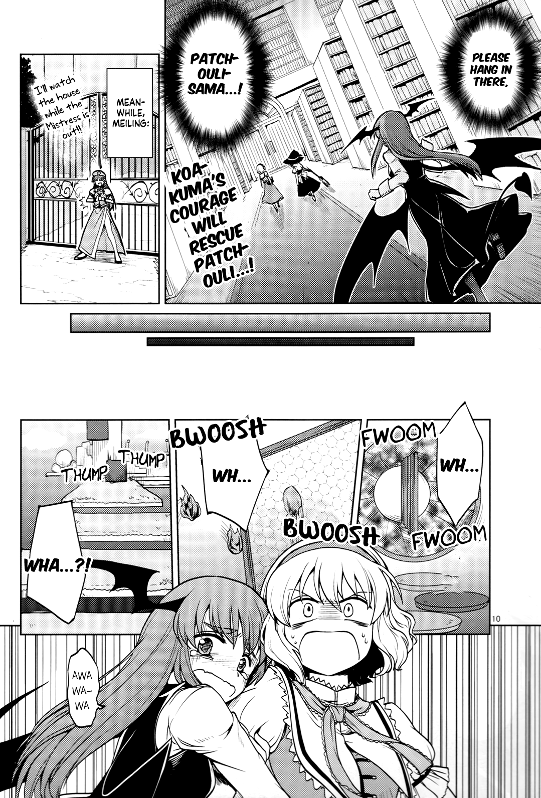 Touhou - Kidnap Patchouli! (Doujinshi) 第7页