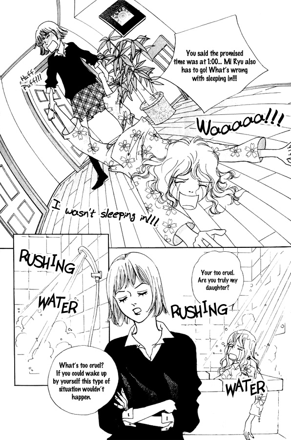 Really?! 第8页
