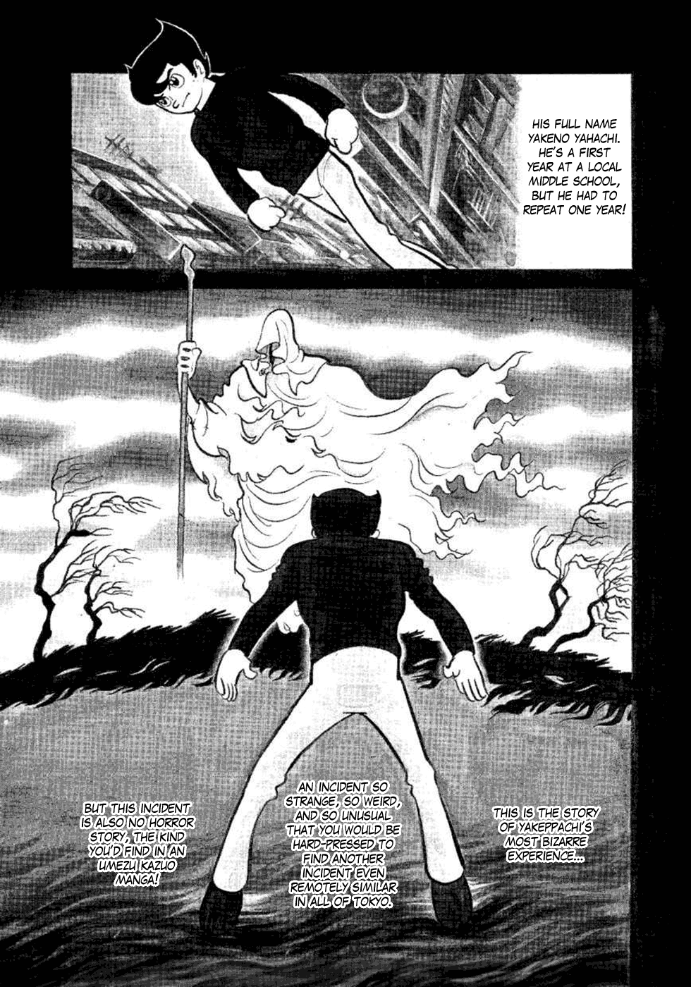 Yakeppachi's Maria 第7页