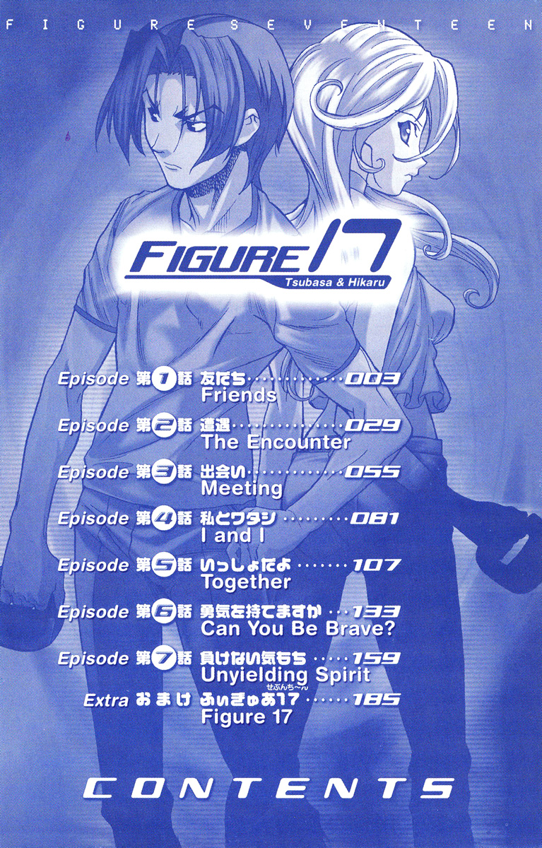 Figure 17 第3页