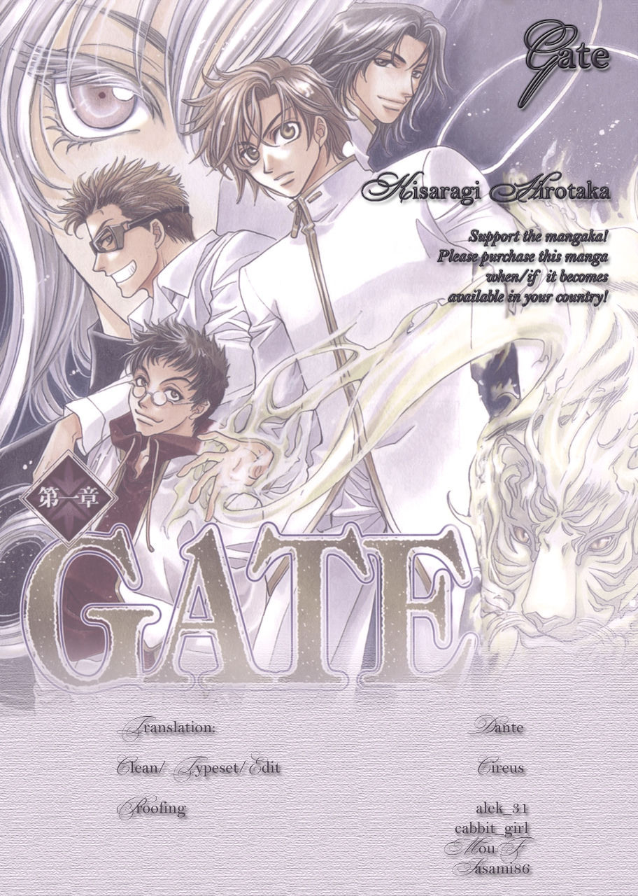 Gate 第1页