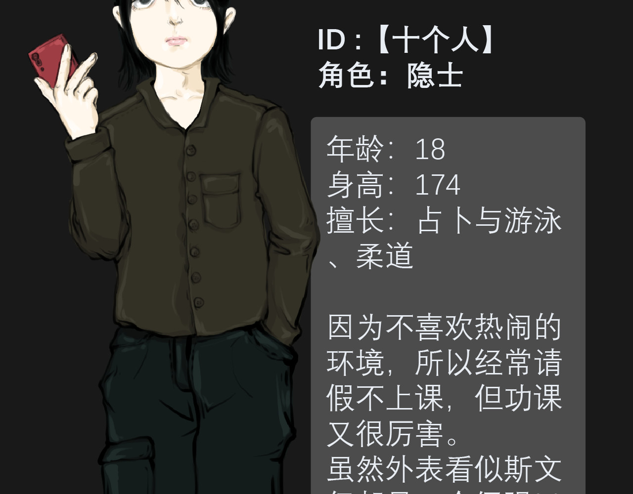 25th floor 第8页